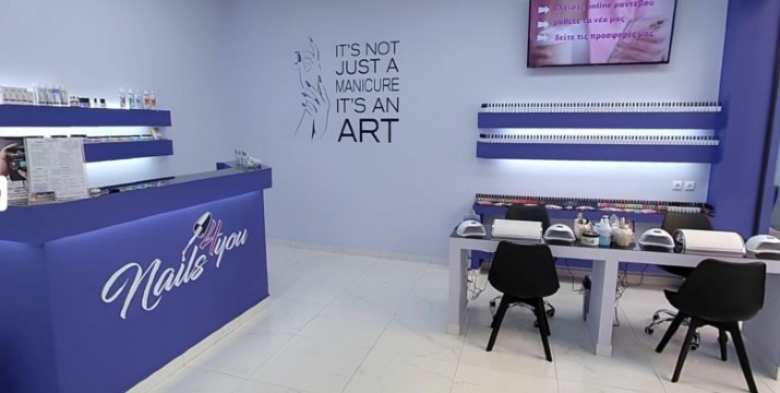 Από 17,90€ για Εφαρμογή Lash Lift, Βαφή Βλεφαρίδων & Θεραπεία Κερατίνης | ή Εφαρμογή Brow Lift - Lamination, Βαφή Φρυδιών, Θεραπεία Κερατίνης & δυνατότητα συνδυασμού τους, στο άκρως εξοπλισμένο Κέντρο Αισθητικής «Nails4You», στο Γαλάτσι!